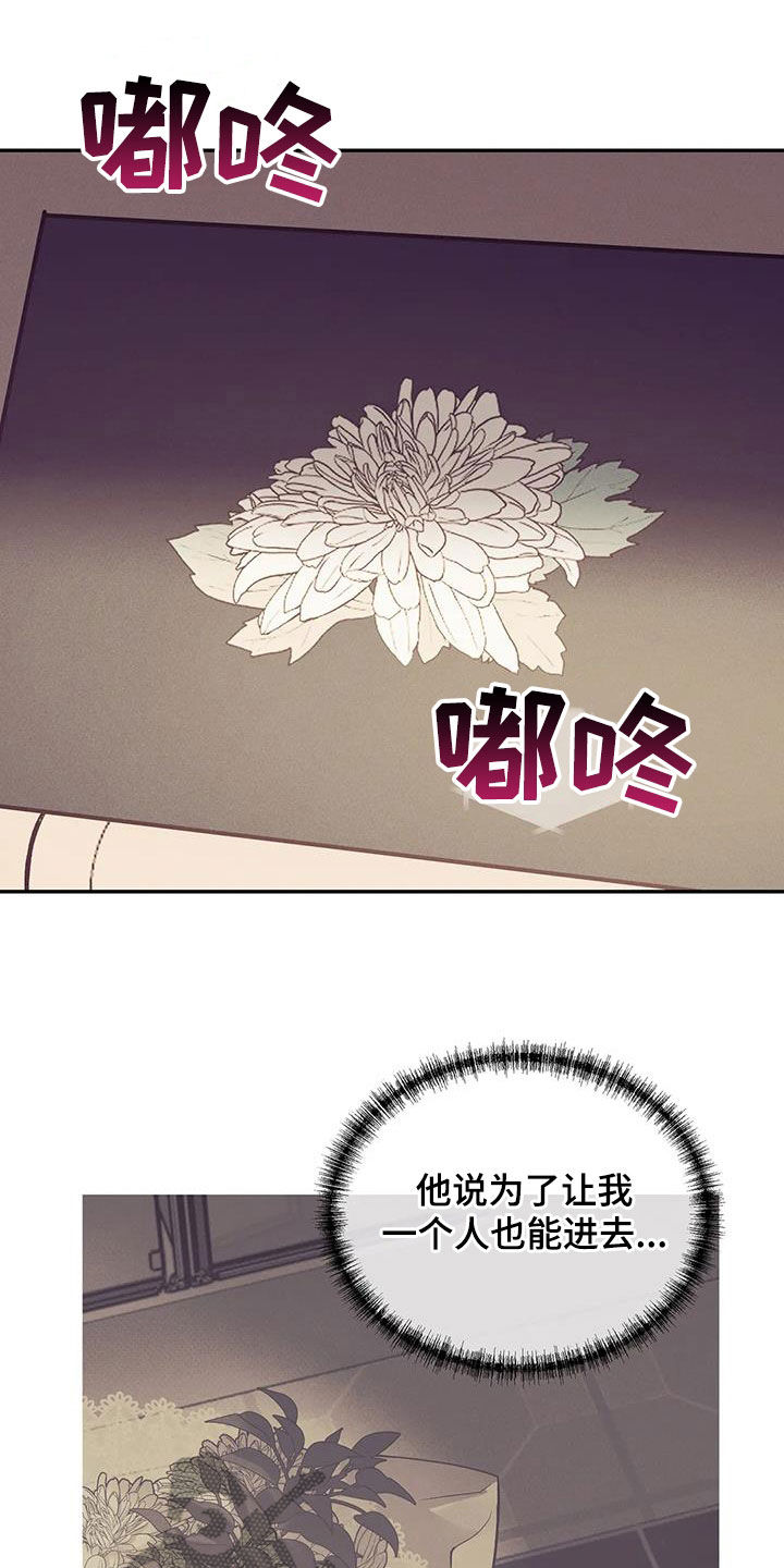 第169章：【第三季】妥协18