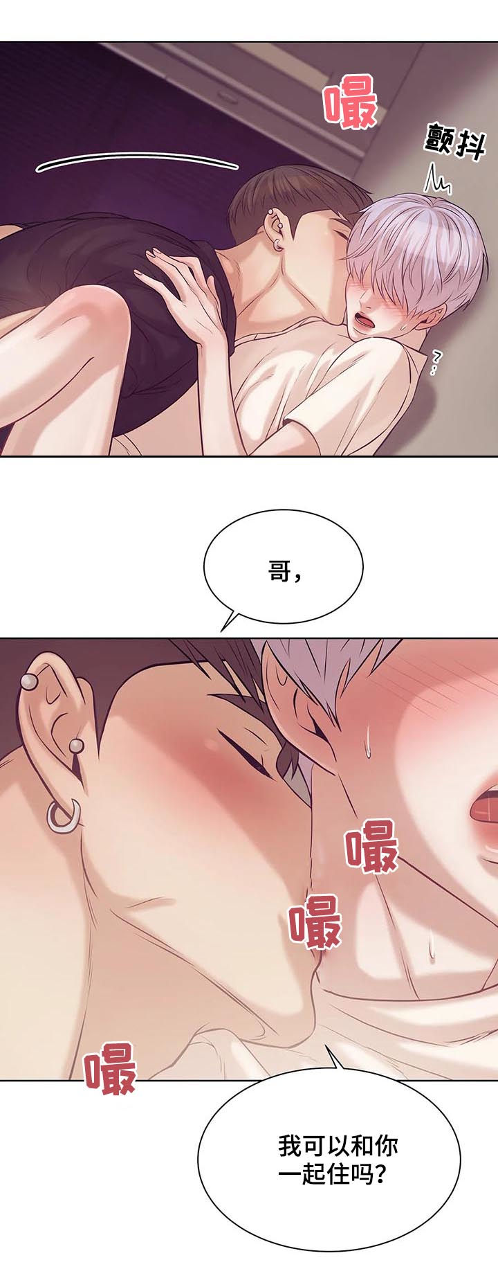 第33章：室友15