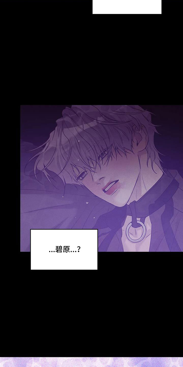 第146章：【第三季】等你回来5