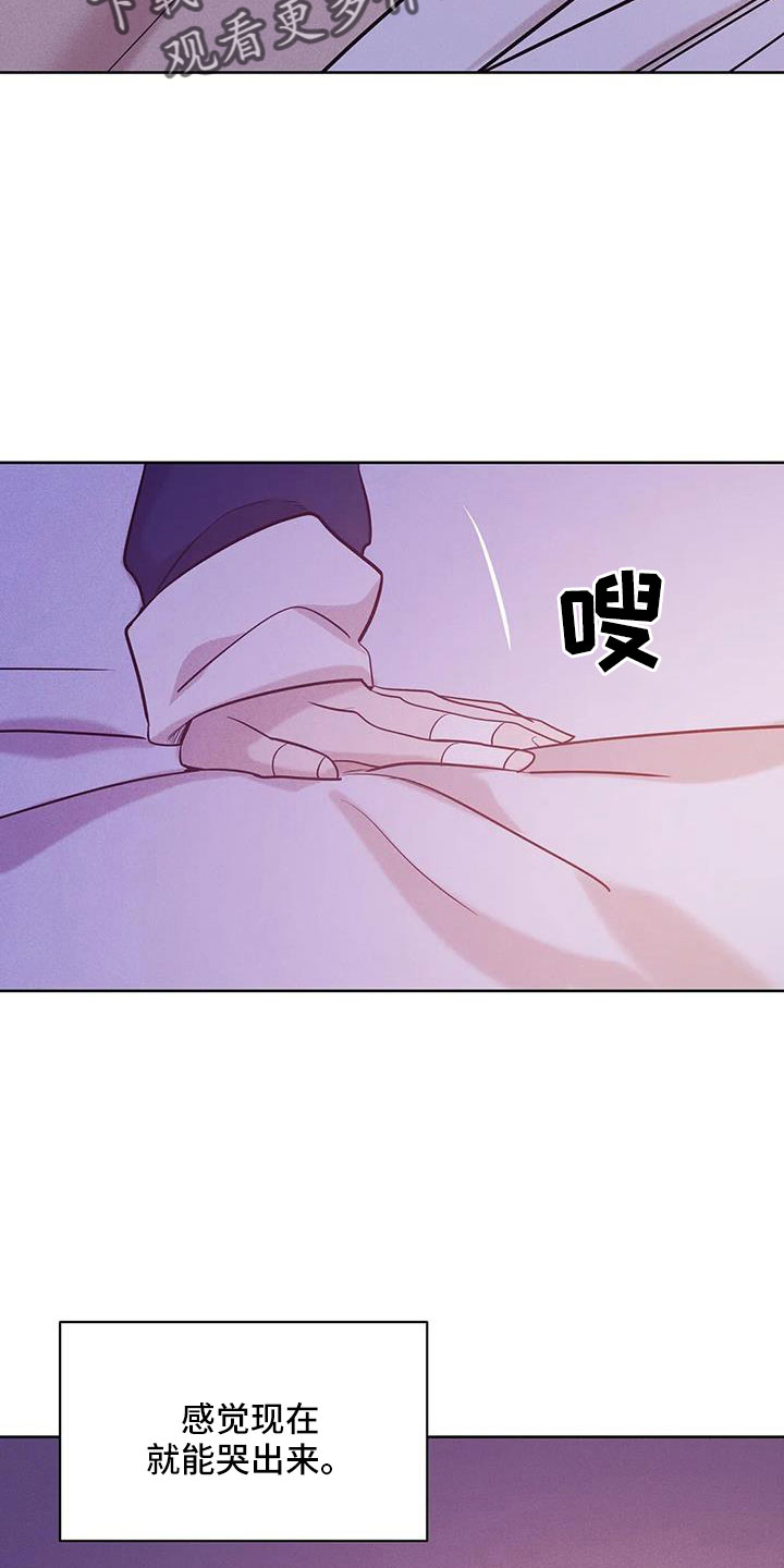 第153章：【第三季】来得太晚5