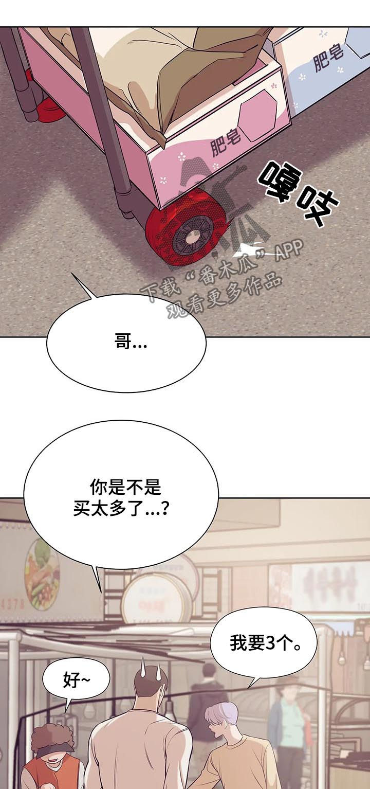 第50章：放手！12