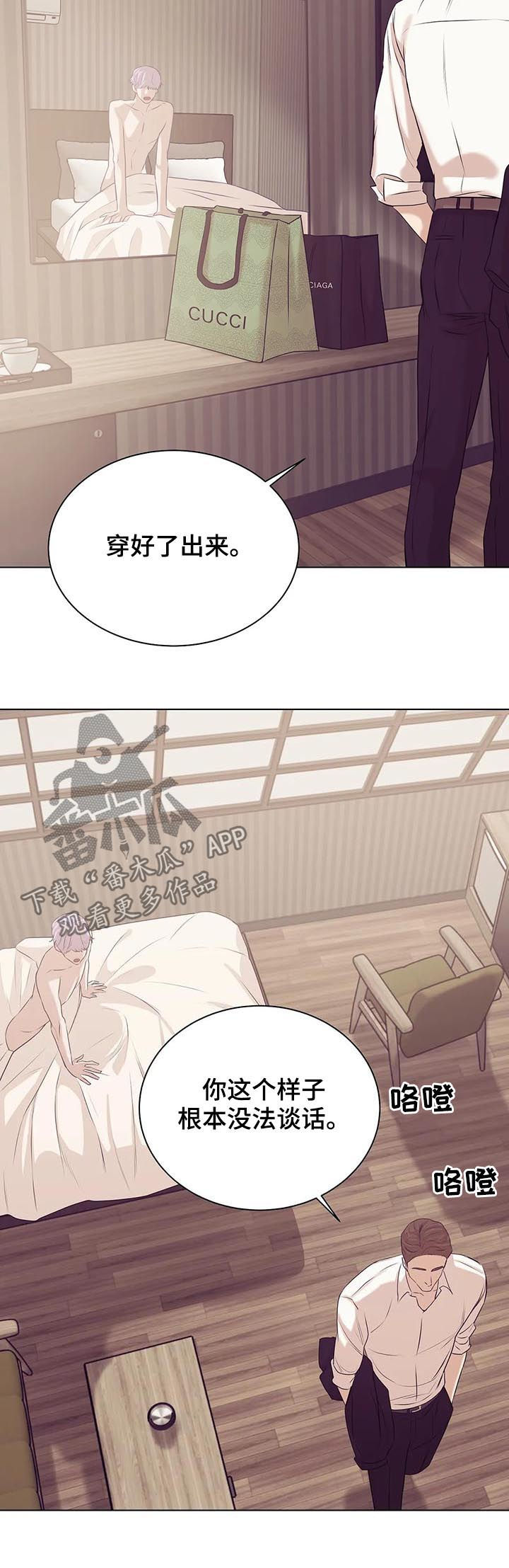 第60章：别浪费时间13