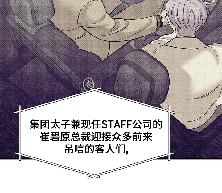 第131章：【第三季】想唱歌15