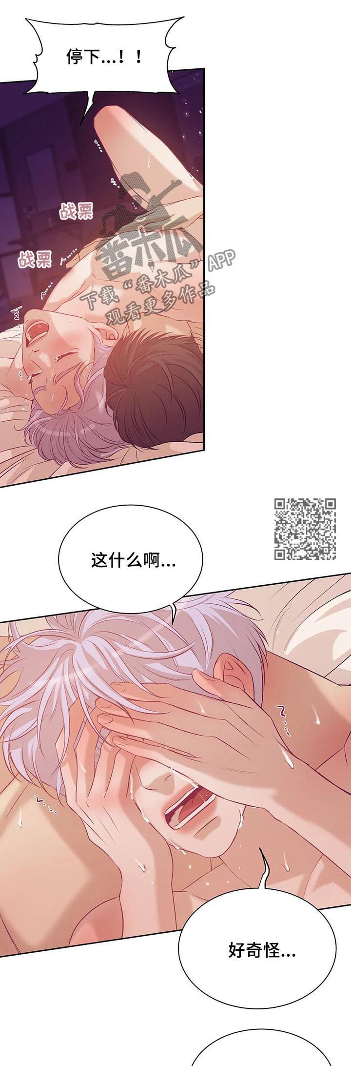第57章：不能离开8
