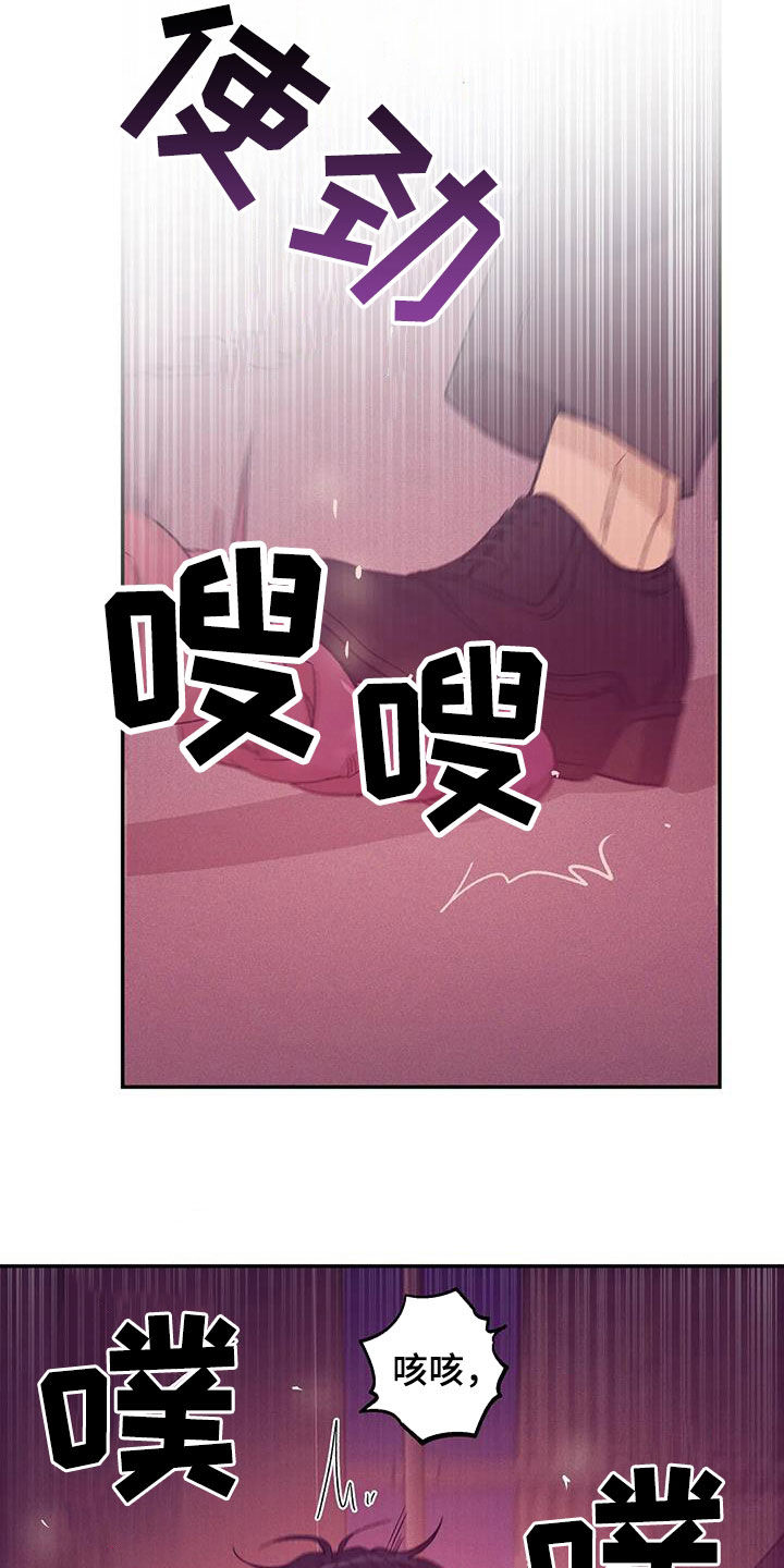 第158章：【第三季】以牙还牙6