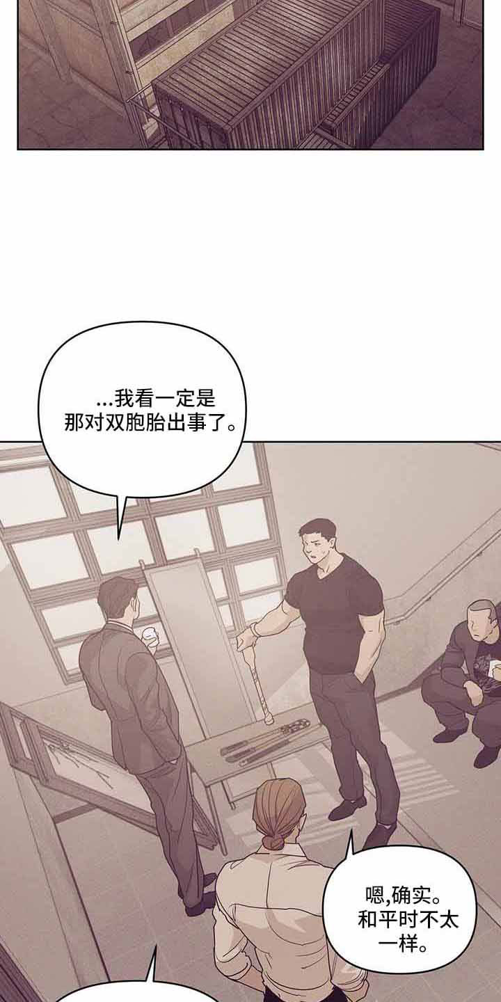第144章：【第三季】没时间了29
