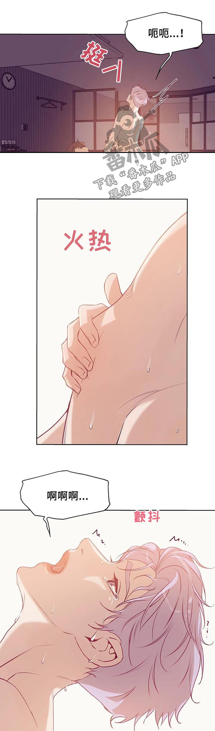 第56章：你别走16