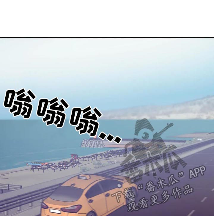 第48章：回首尔15