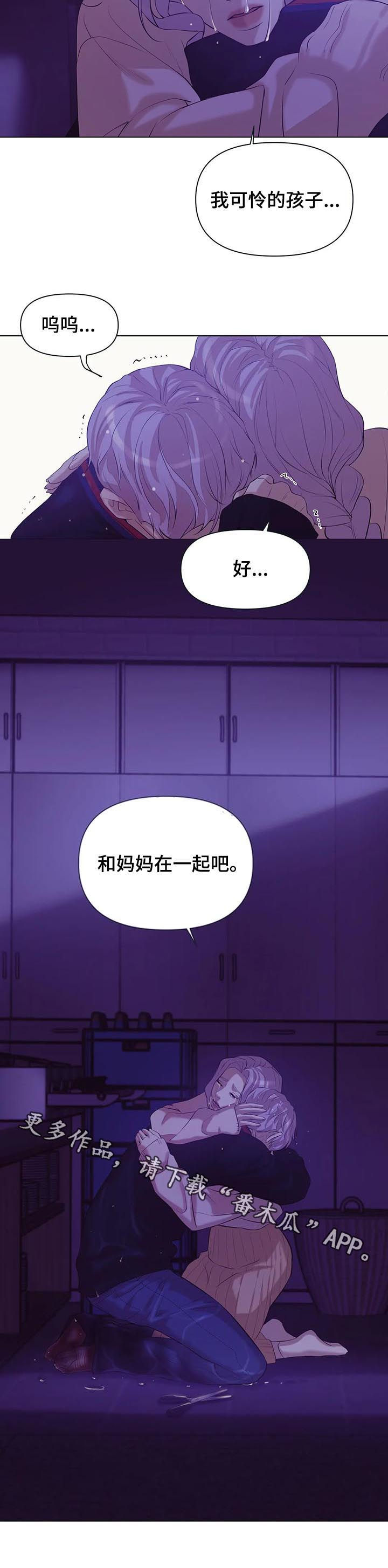第69章：【第二季】呼唤15