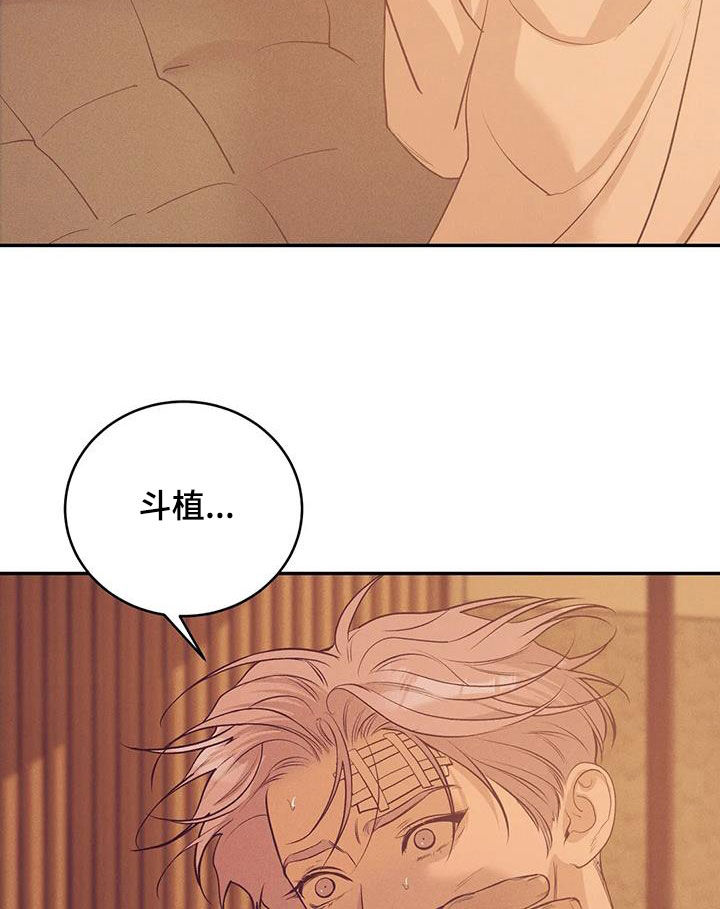 第175章：【第三季】转移23