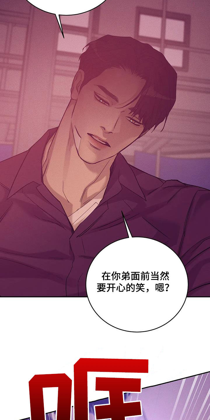 第158章：【第三季】以牙还牙19