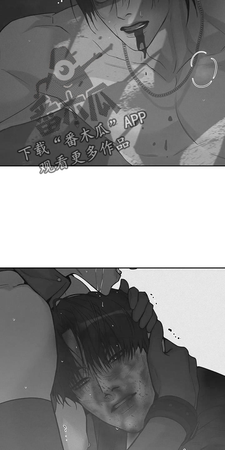 第148章： 【第三季】怎么放心死6