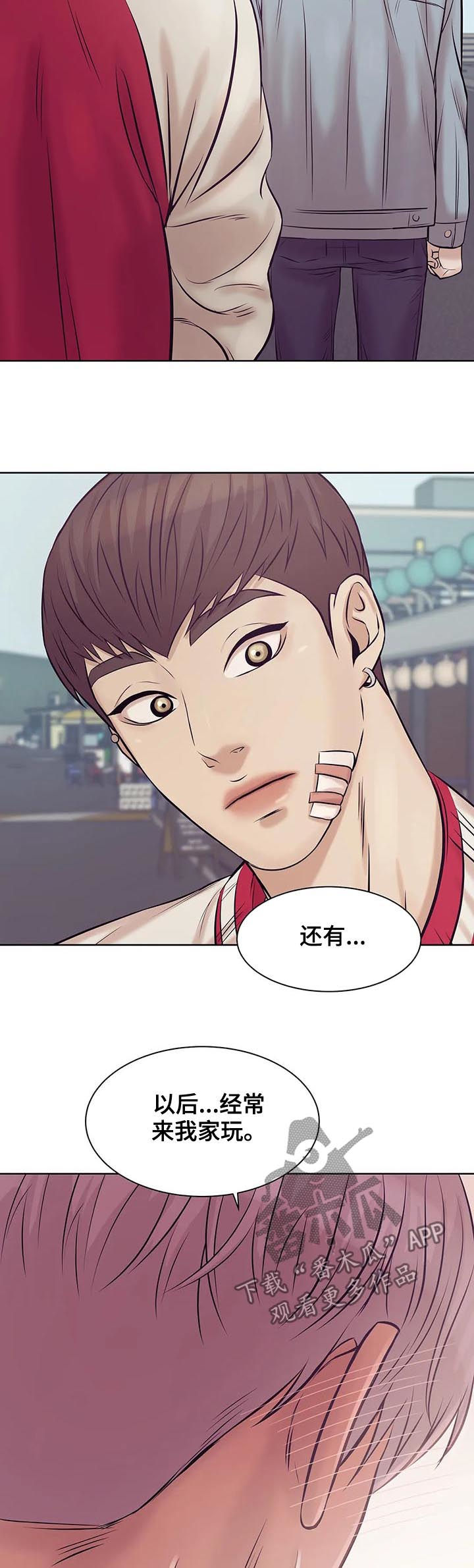 第31章：老板9
