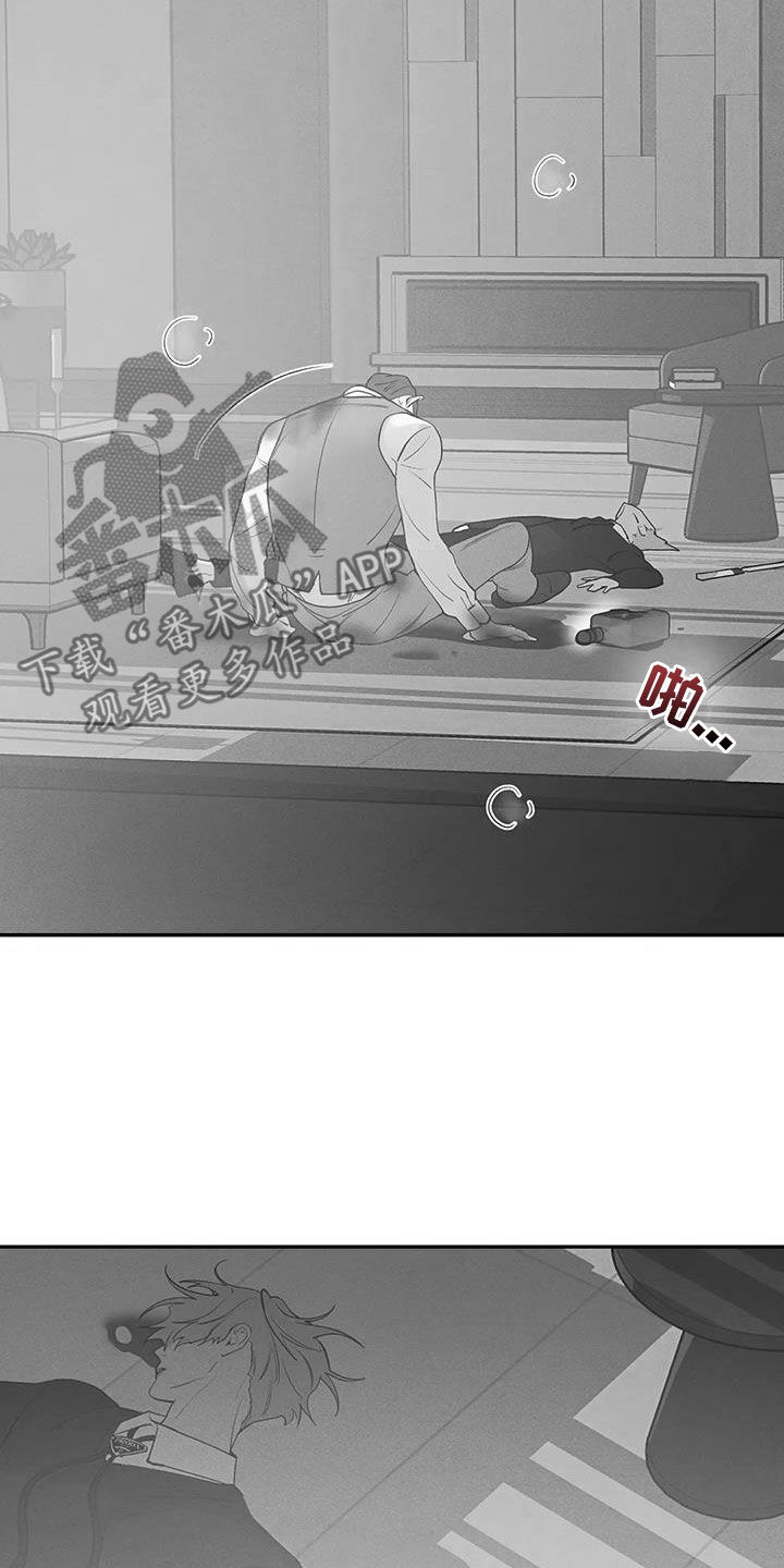 第175章：【第三季】转移8