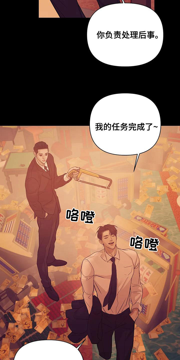 第120章：【第三季】特训28