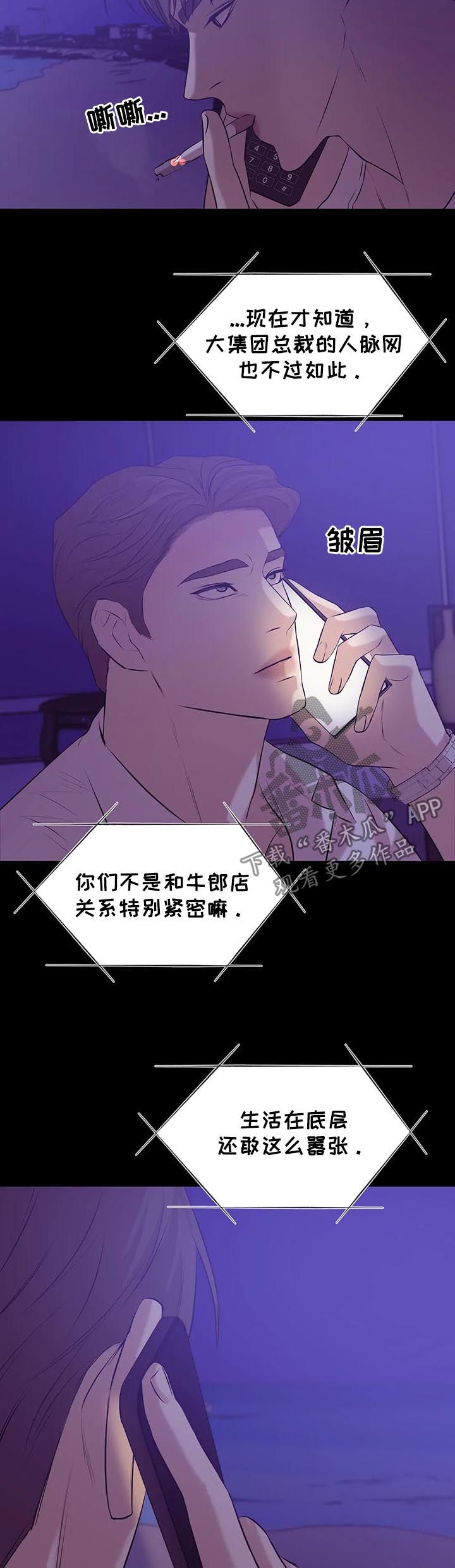 第64章：录音11