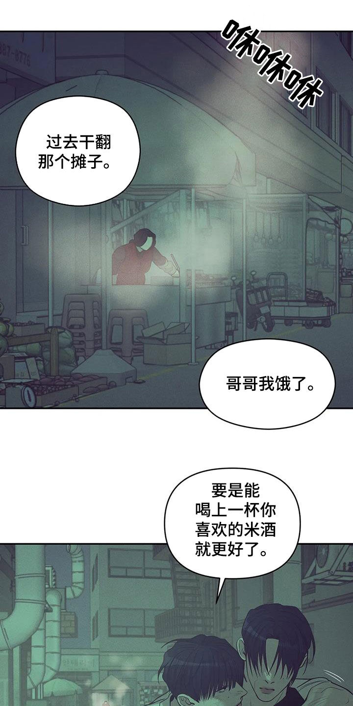 第138章：【第三季】代价18