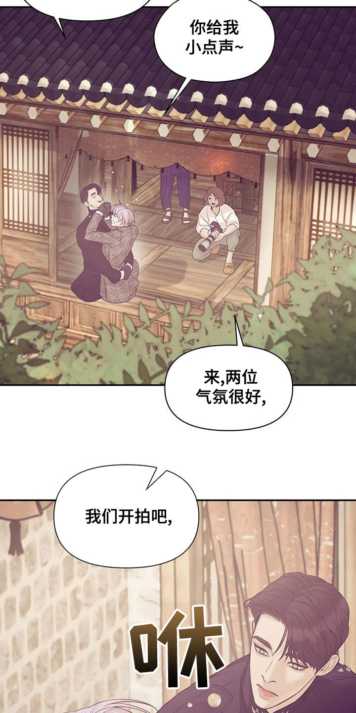 第122章：【第三季】介绍工作14