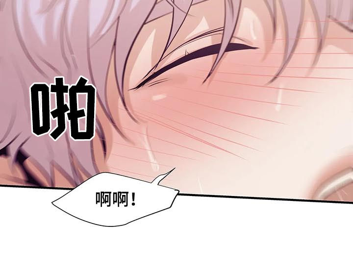 第28章：头皮发麻16