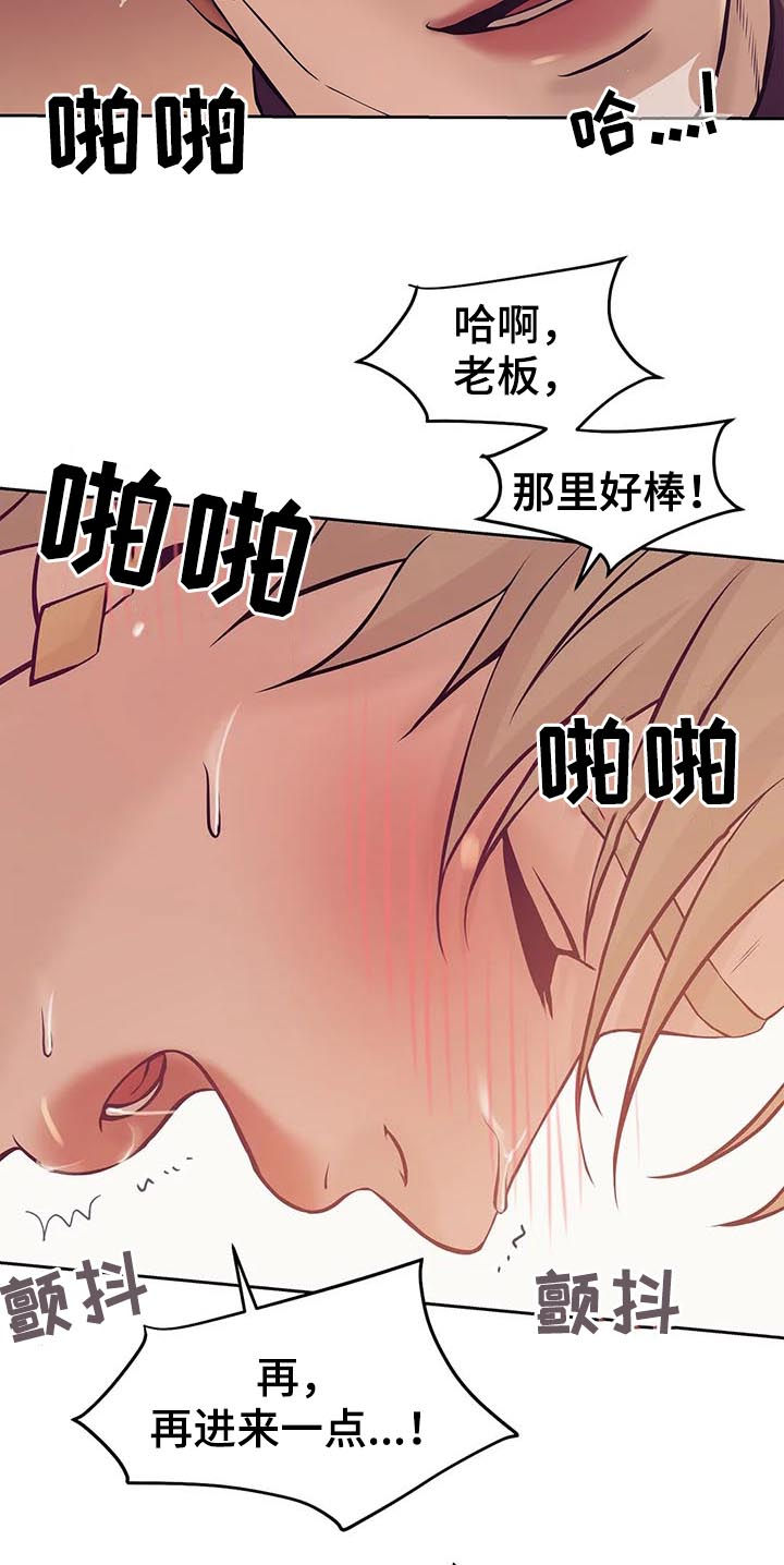 第40章：不能放任6