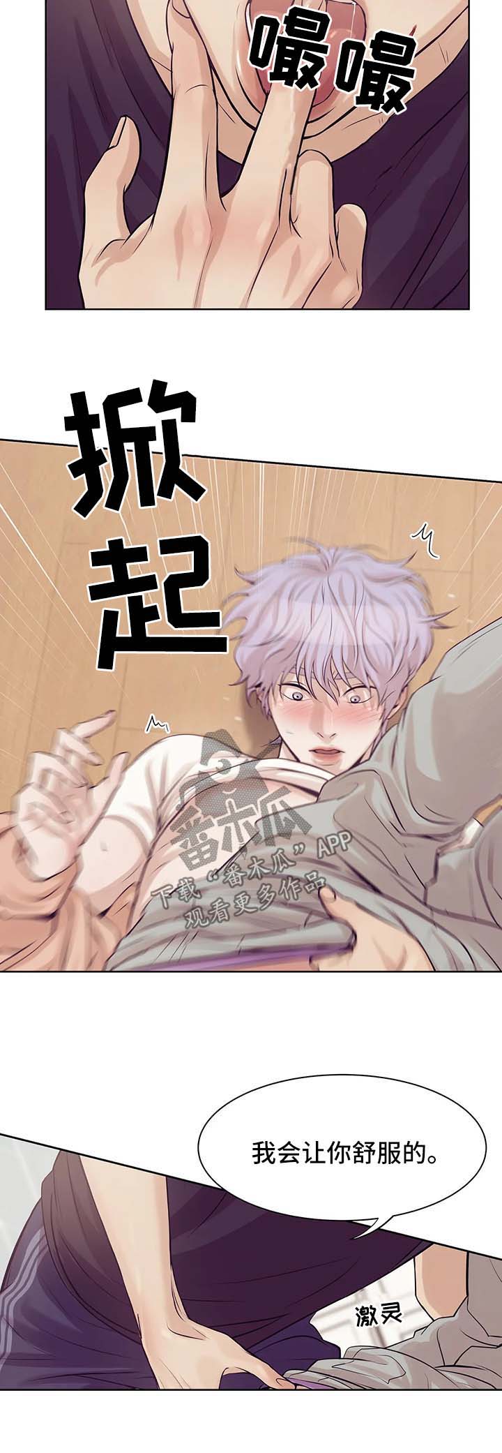 第27章：快点开始吧5