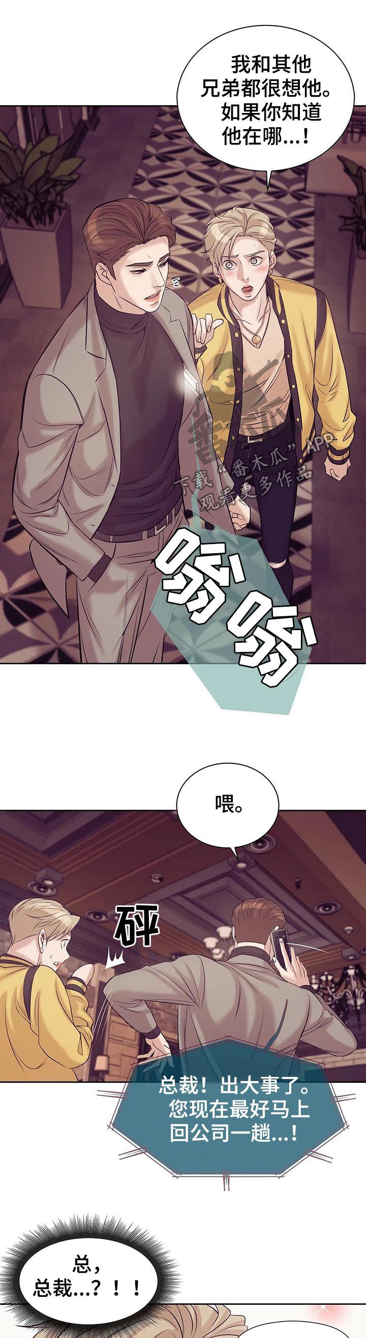 第40章：不能放任14