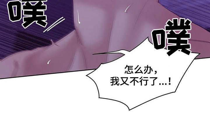 第95章：【第二季】说过的话要负责23