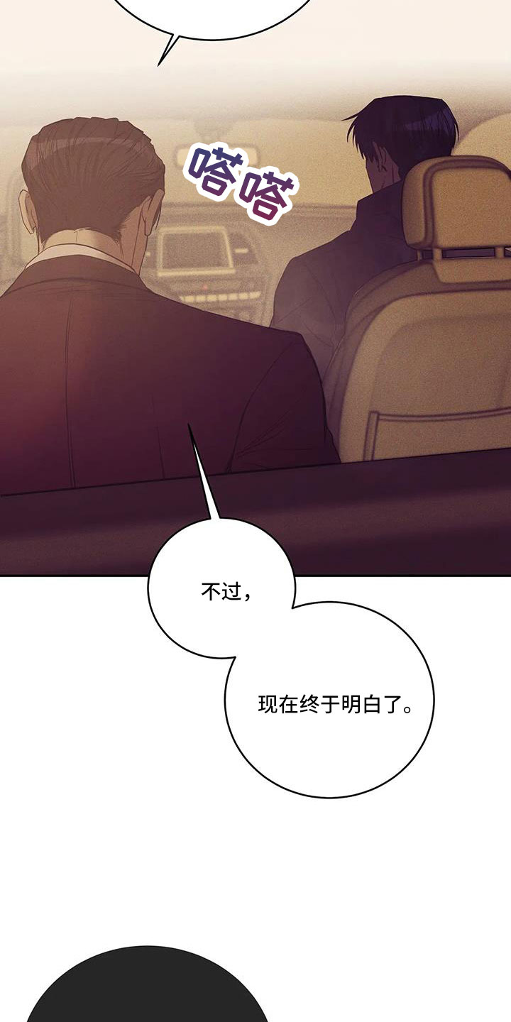 第155章：【第三季】让他先忍着5