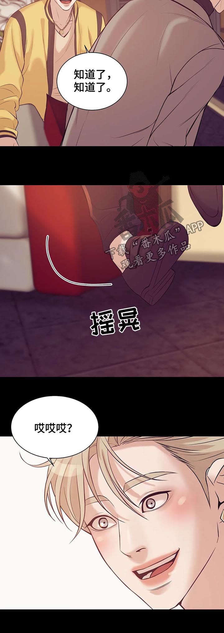 第49章：才不是6