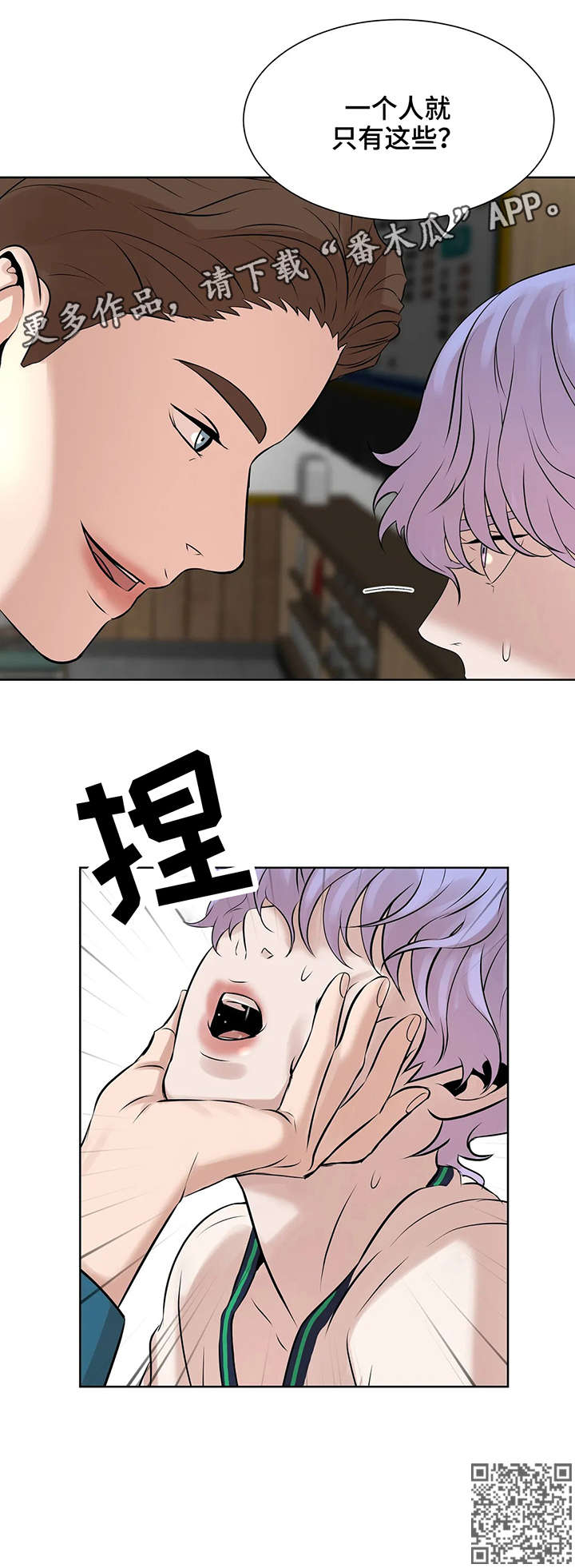 第15章：伺候5