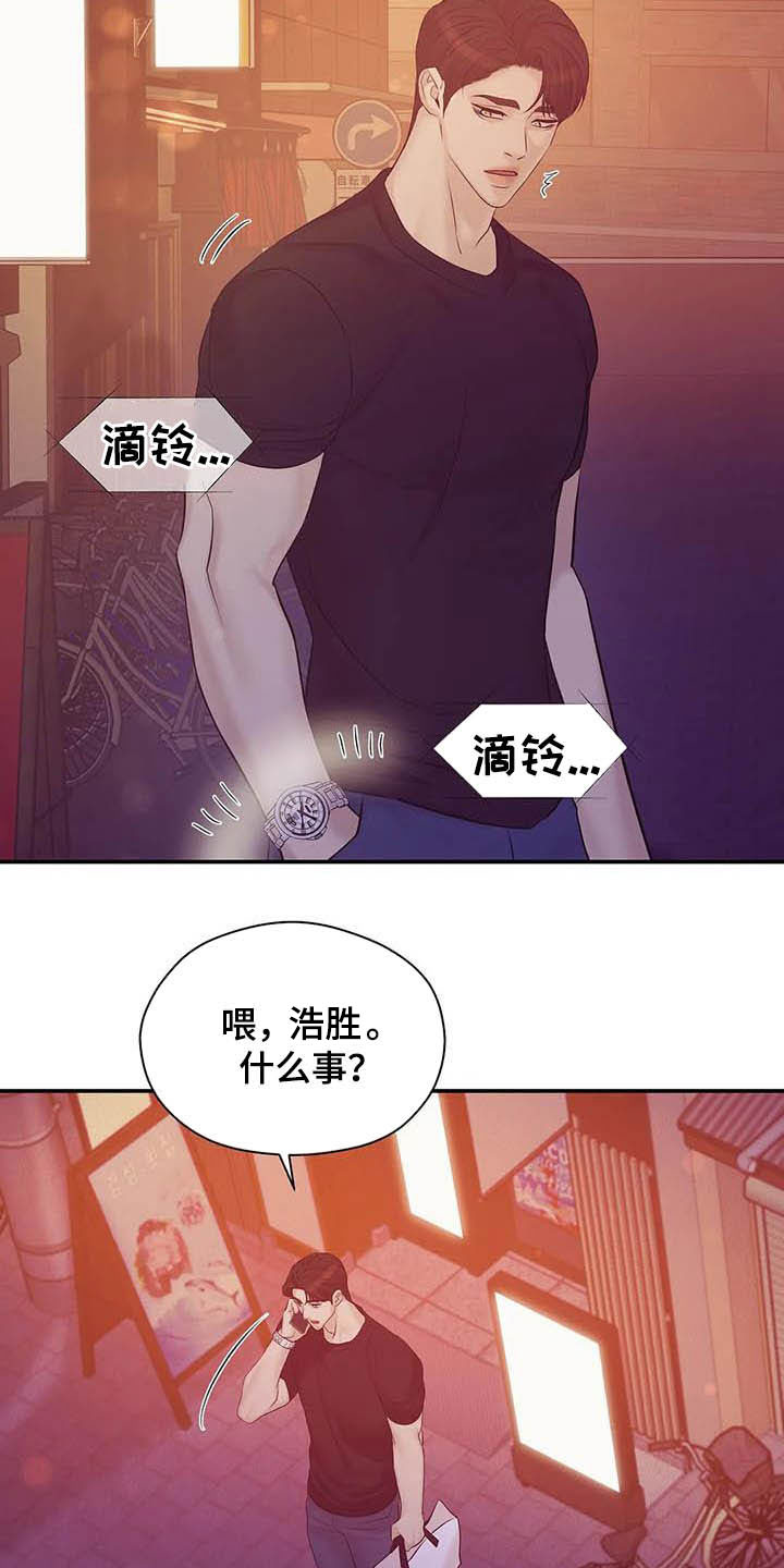 第102章：【第二季】死亡电话16