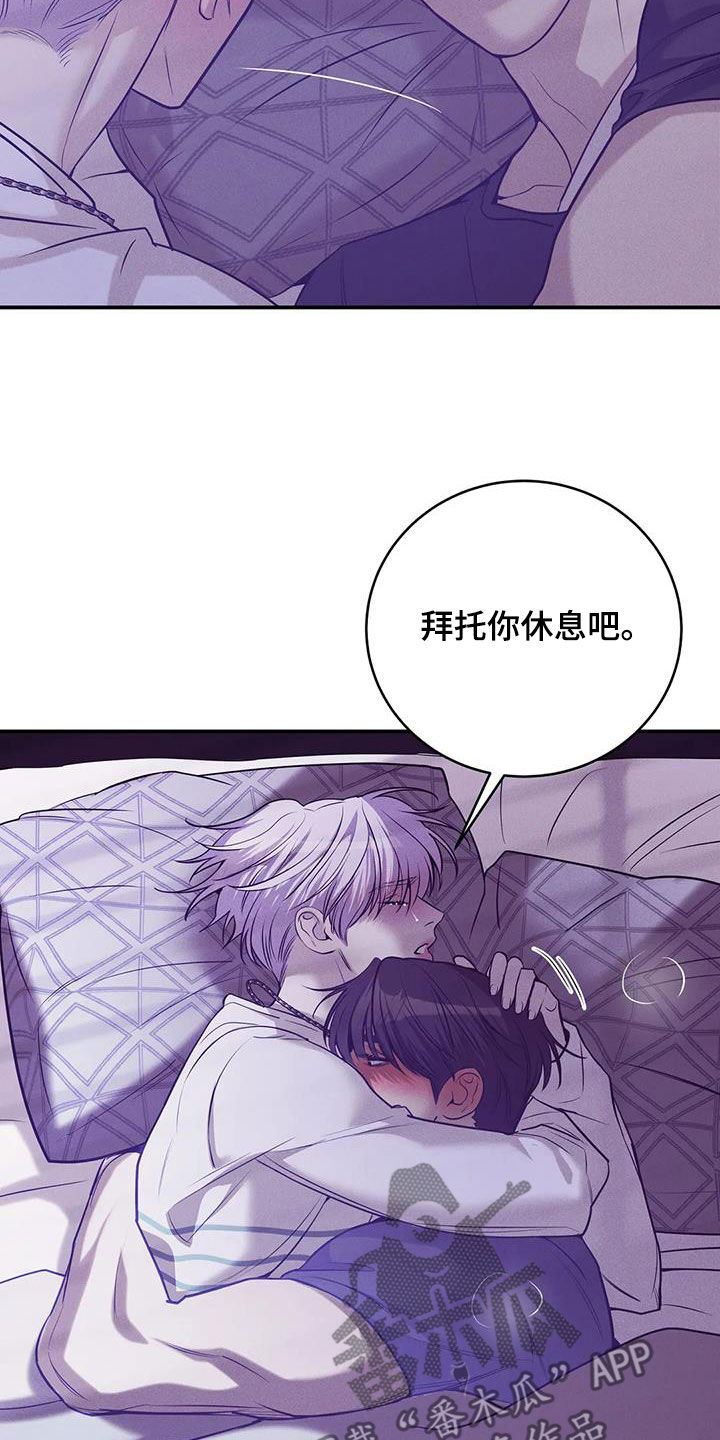 第167章：【第三季】逮捕16