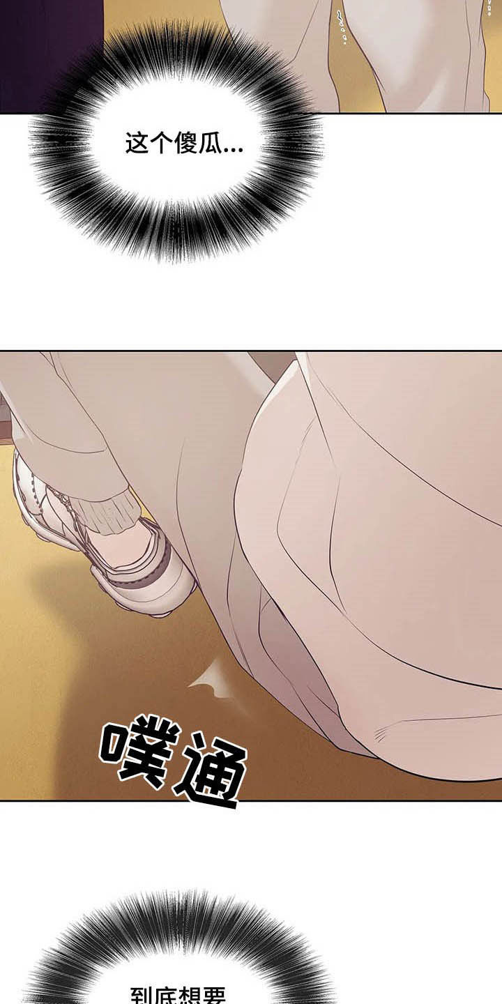 第90章：【第二季】跟我走吧28
