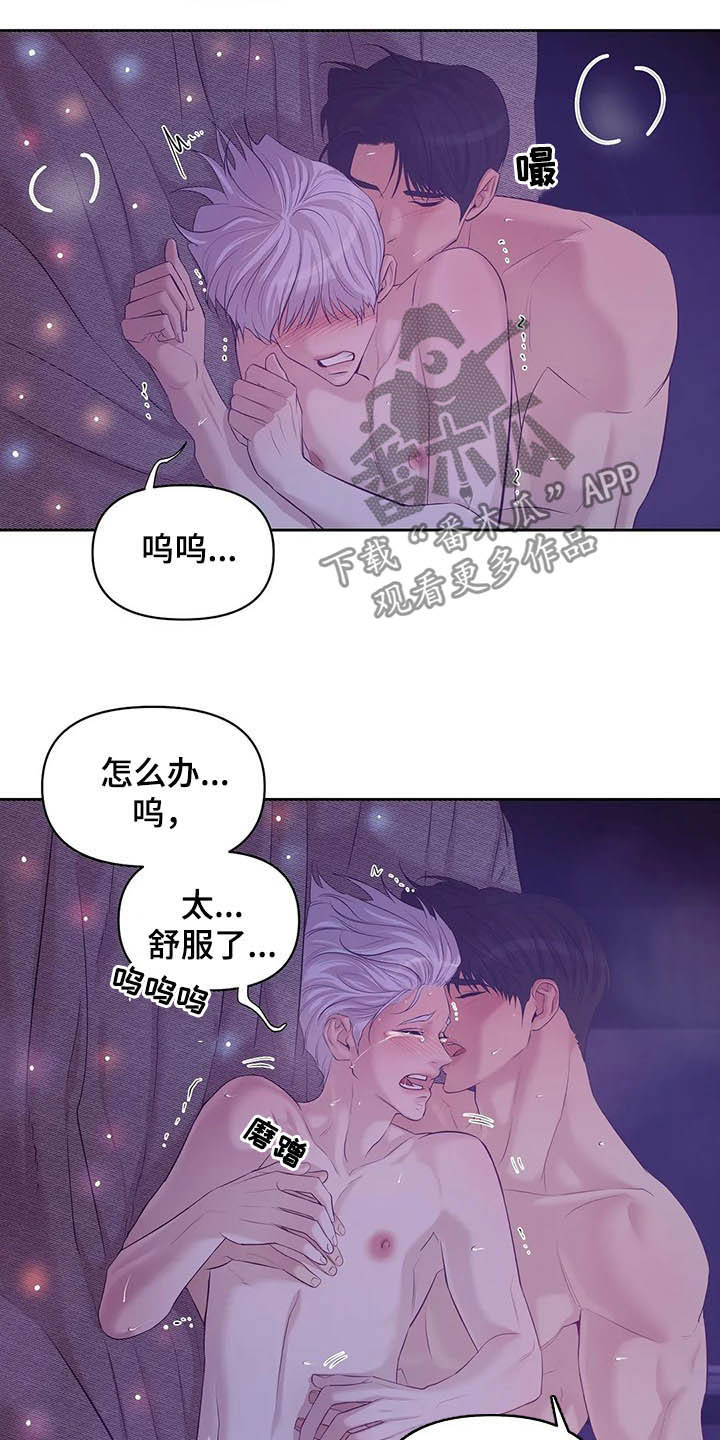 第95章：【第二季】说过的话要负责6