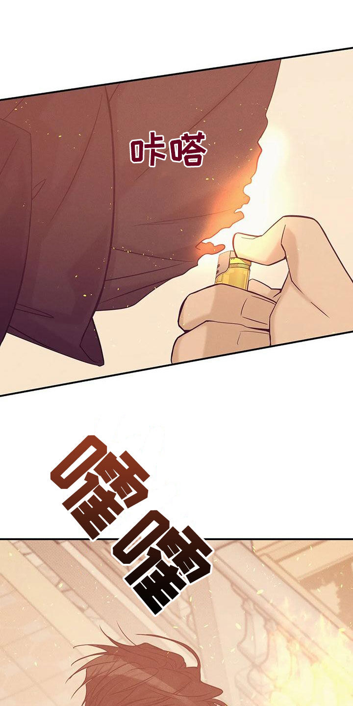 第133章：【第三季】我帮你杀了他？28