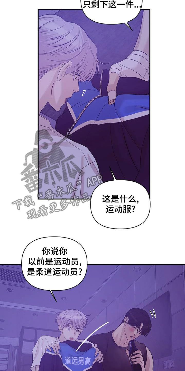 第119章：【第三季】不能失去你6