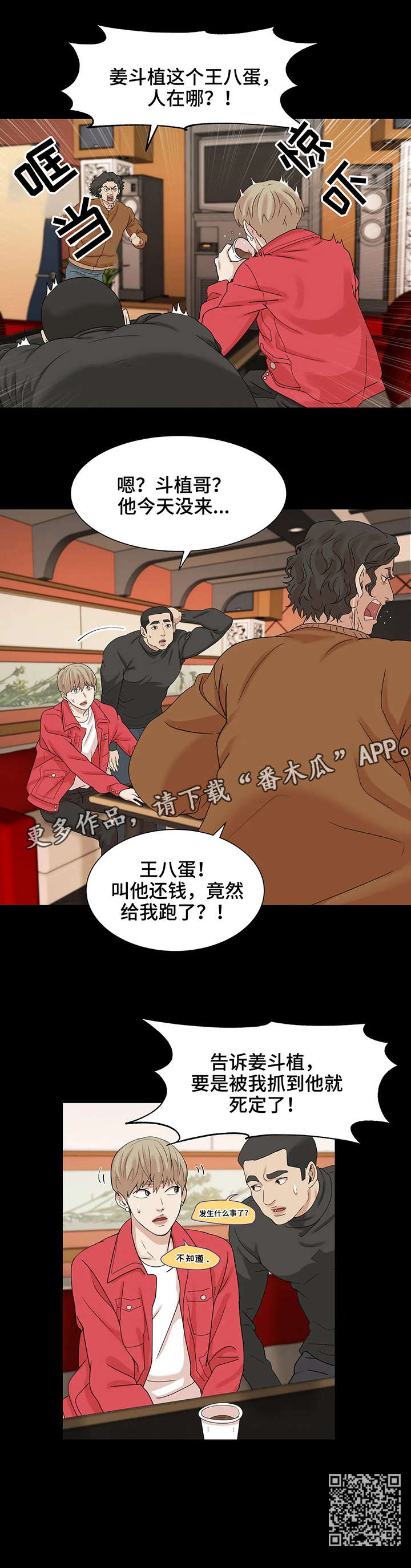 第6章：纠缠3