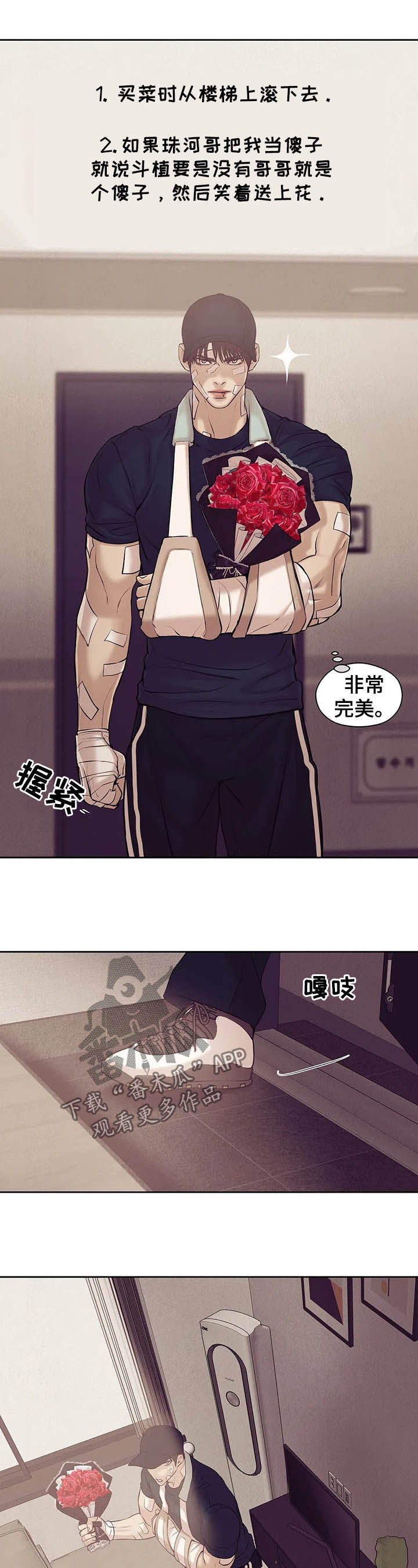 第85章：【第二季】离去11