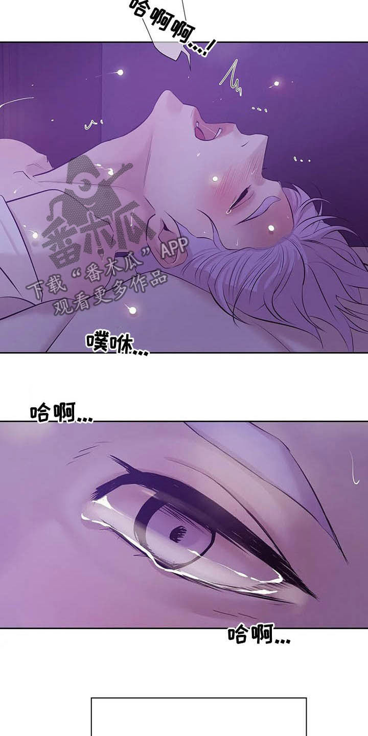 第88章：【第二季】找回自我20