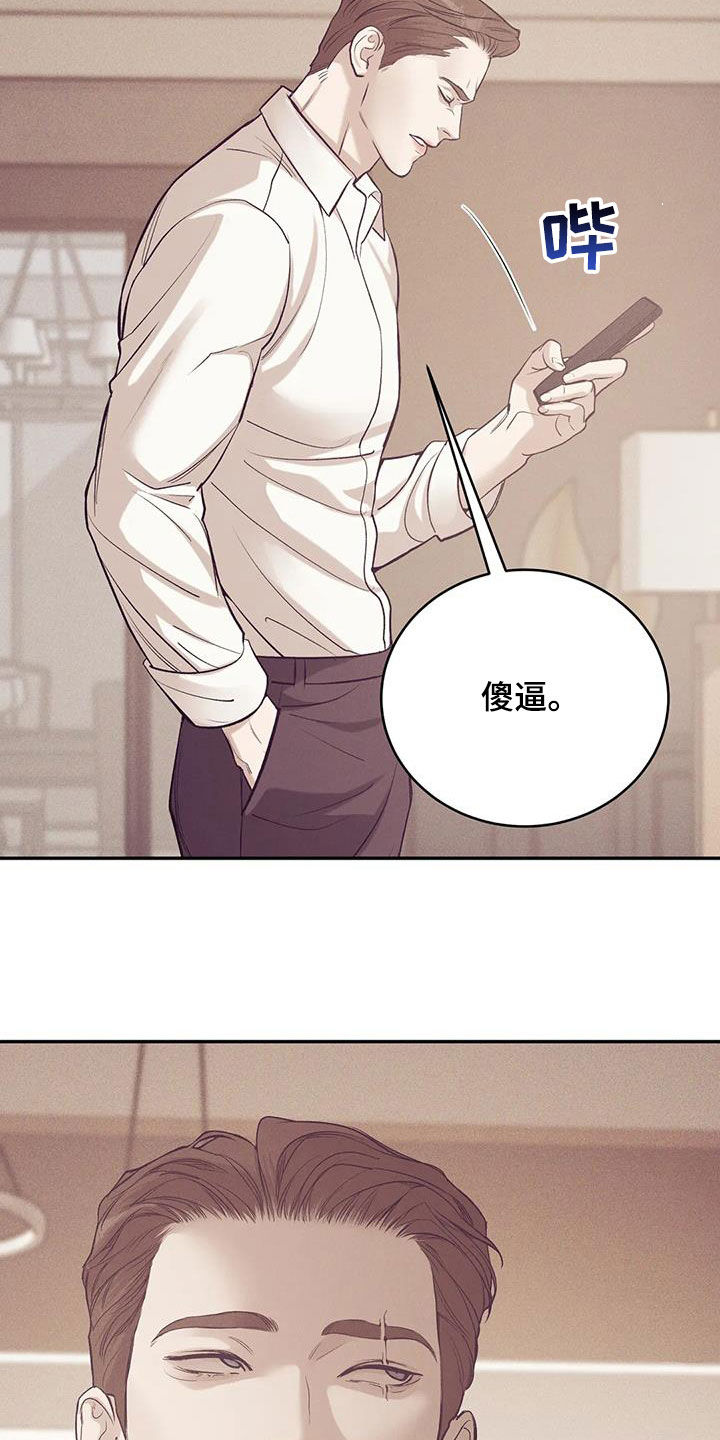 第172章：【第三季】自首吧17