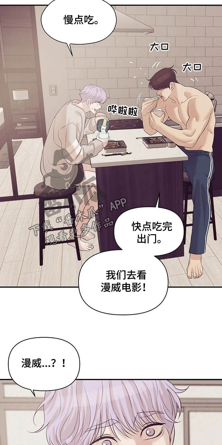 第100章：【第二季】别问了15