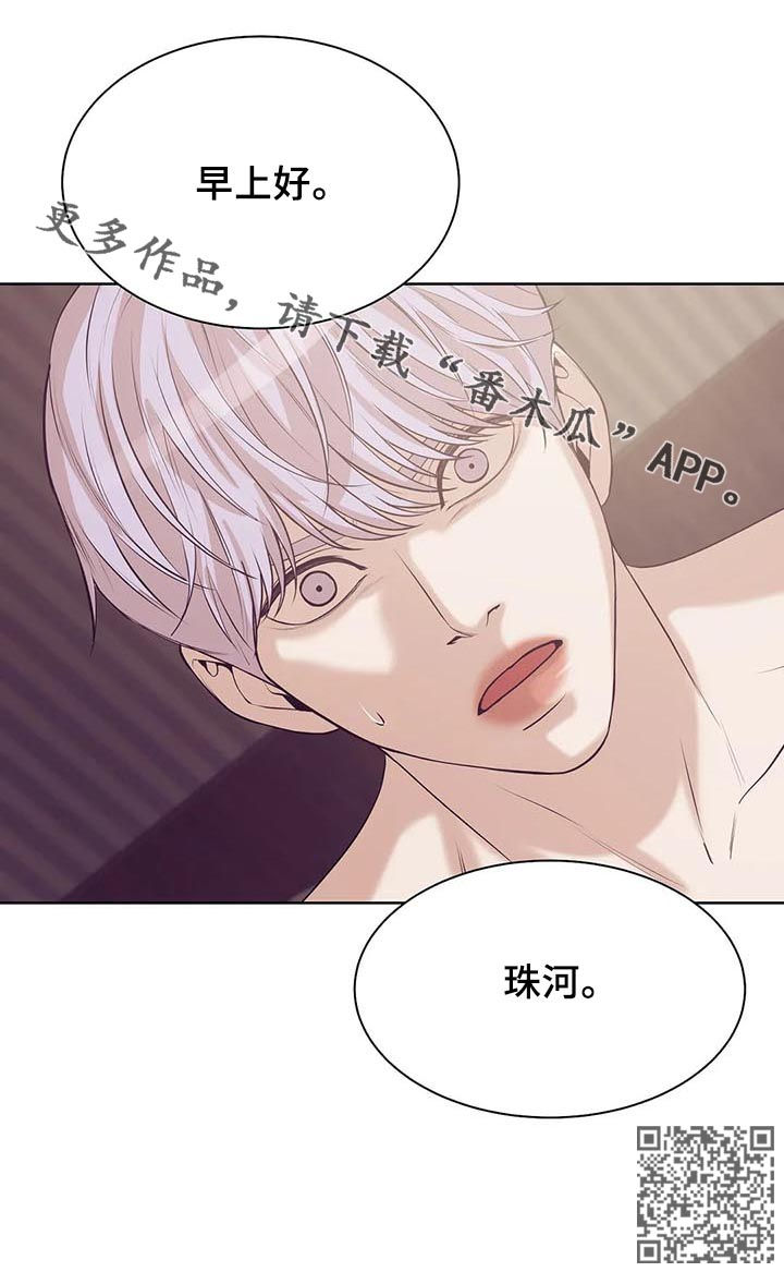 第59章：睡得好吗17