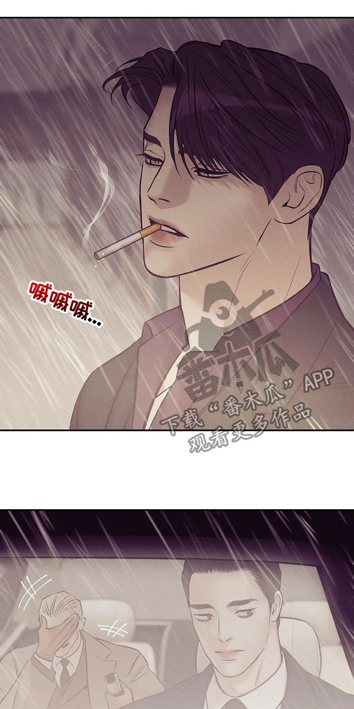 第161章：【第三季】好想他20