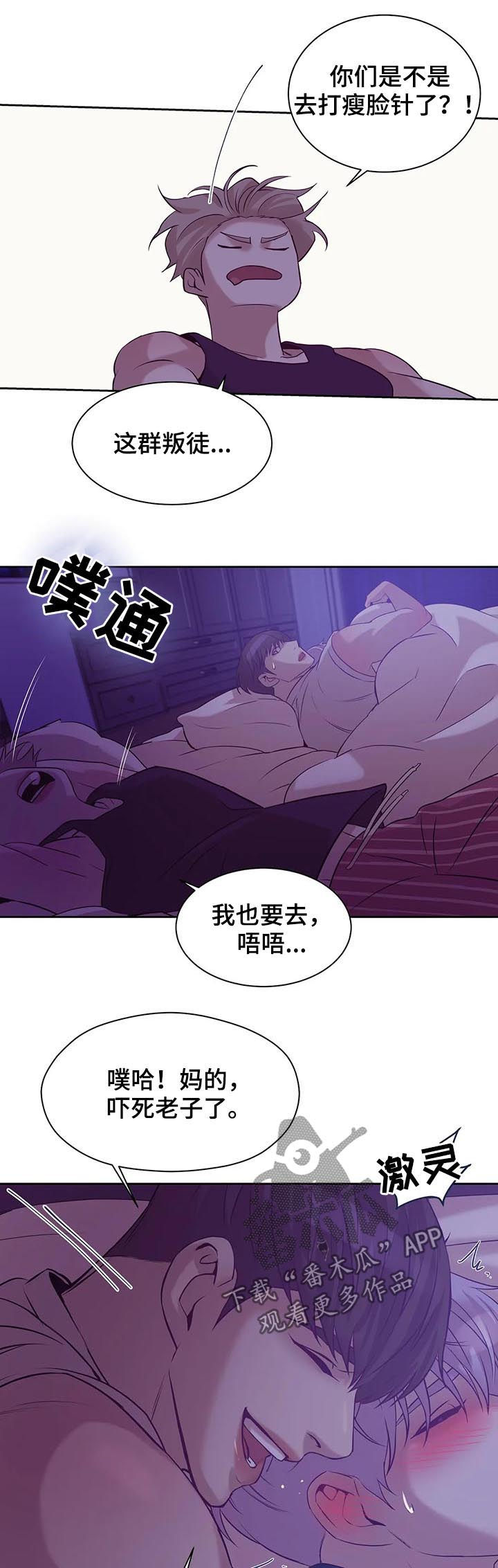 第46章：真固执14