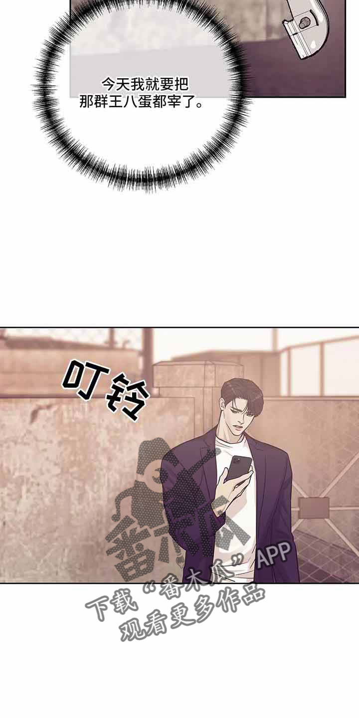 第144章：【第三季】没时间了21