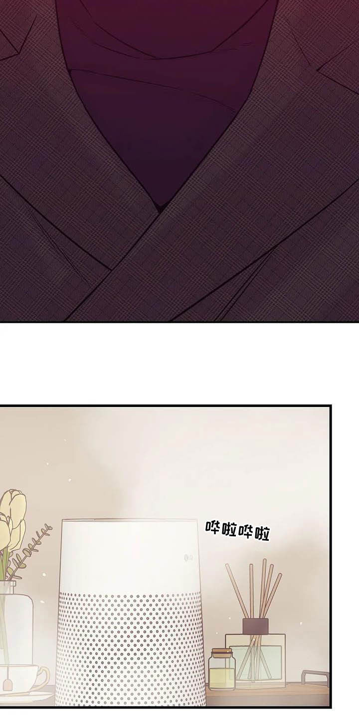 第107章：【第二季】什么来头18