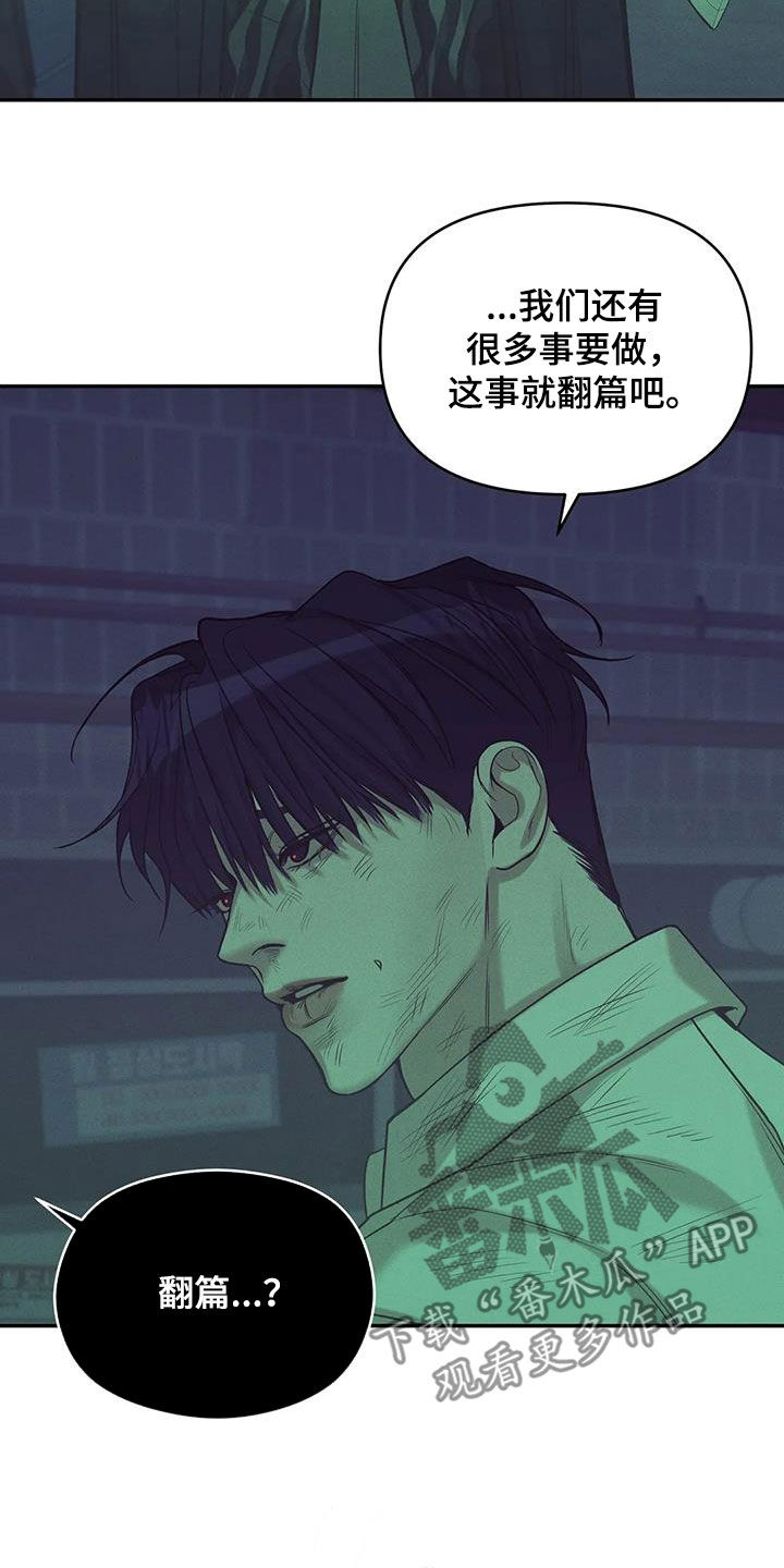 第138章：【第三季】代价22