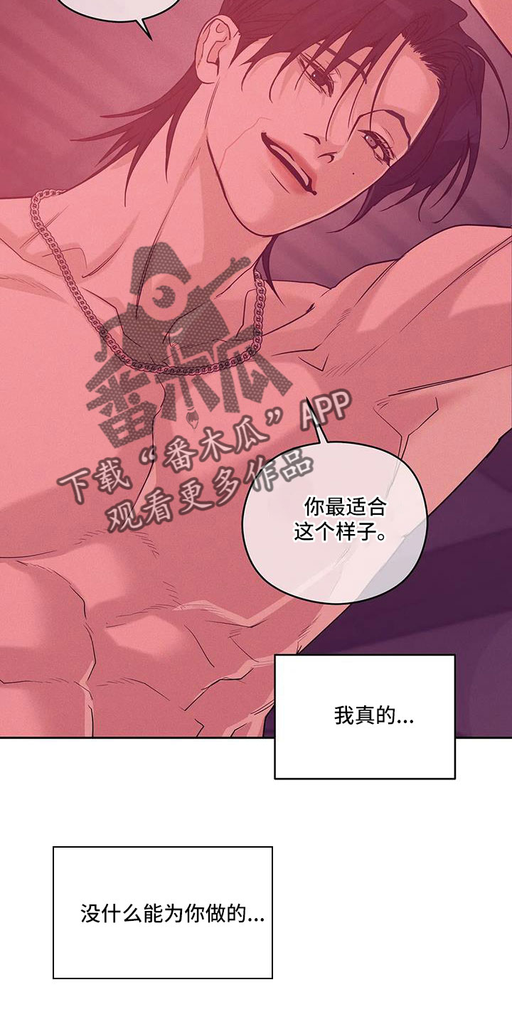 第145章：【第三季】这次不一样6