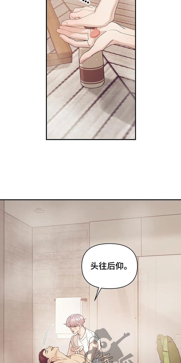 第115章：【第三季】威胁17