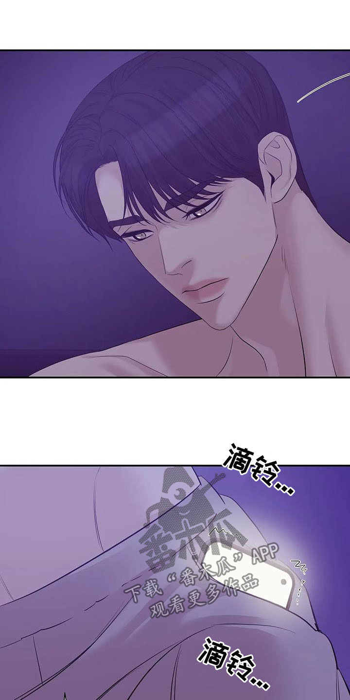 第103章：【第二季】奚落10